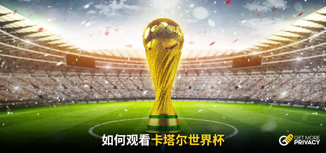 对手的弱点